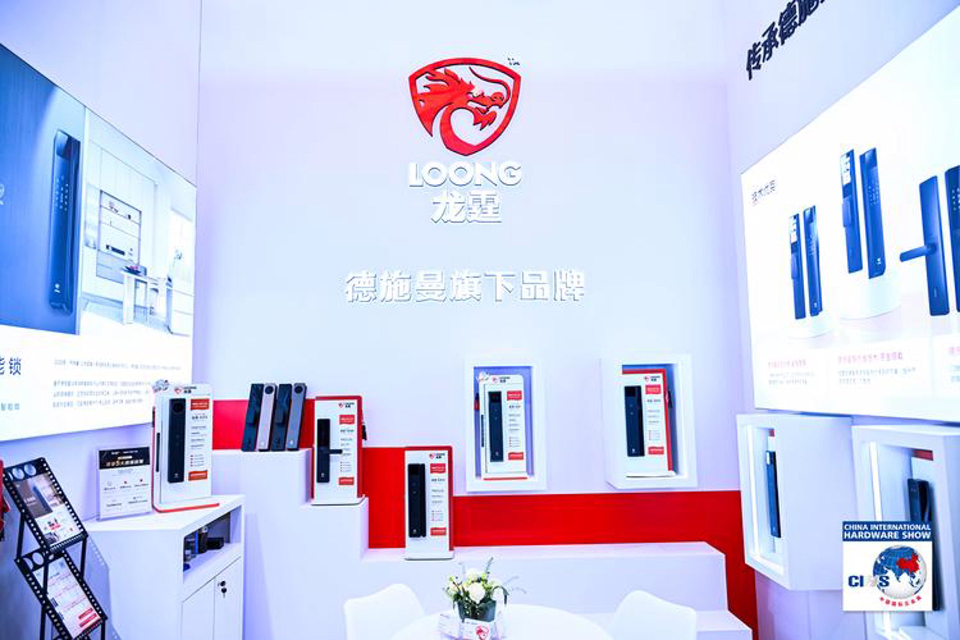 睿诺智能锁